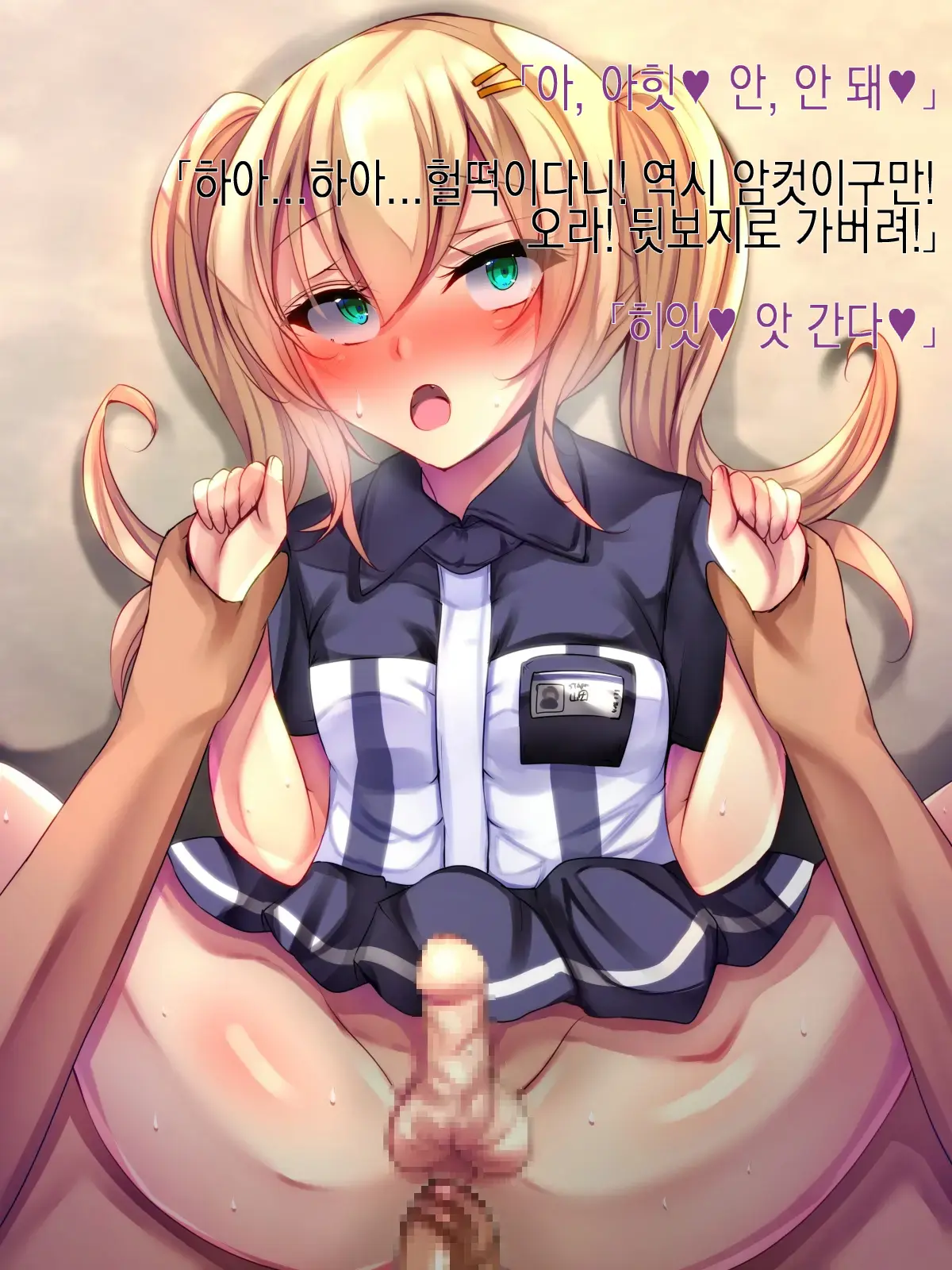 Conveni Tenin Ni Kokuhaku Shitara Josou Danshi De Mukatsuita Node Kokoro Made Mesu Ni Otosu Koto Ni Shita | 편의점 알바한테 고백했더니 여장남자라 화나서 암컷 타락 시키기로 했다